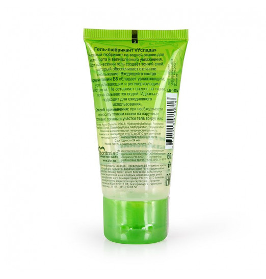 Увлажняющий гель-смазка с провитамином В5  Услада  - 60 гр.