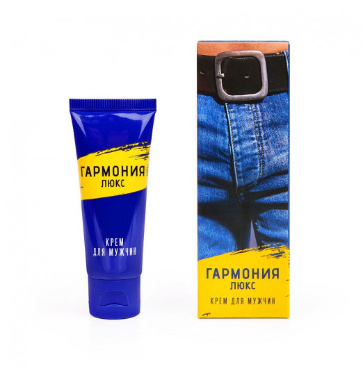 Крем-пролонгатор  Гармония Люкс  - 15 гр.