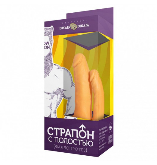 Анально-вагинальный фаллопротез №8 на резинке размера XXL - 14 см. Анально-вагинальный фаллопротез №8 на резинке размера XXL - 14 см.