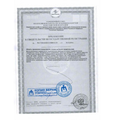 Сахар любви для мужчин Liebes-Zucker maskulin - 100 гр.