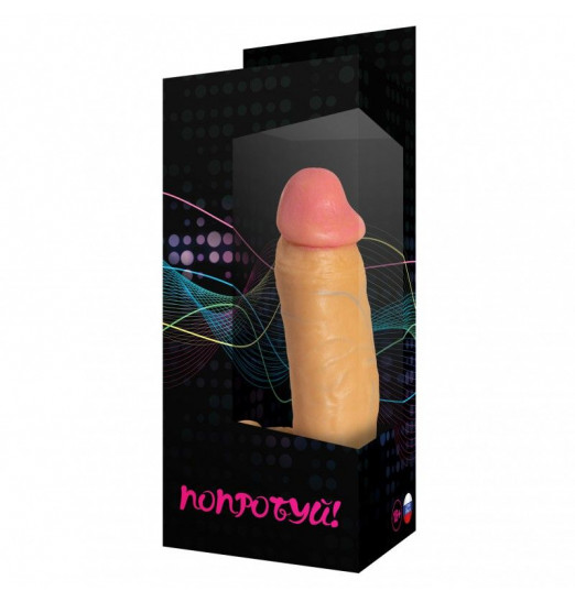 Фаллоимитатор-реалистик №2 с присоской - 16 см.