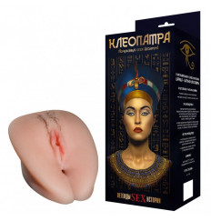 Искусственная вагина-реалистик  Клеопатра