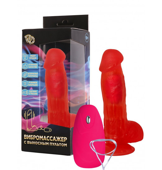 Розовый вибромассажер с проводным пультом №5 - 17 см.