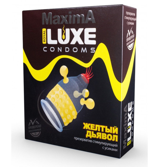 Презерватив LUXE Maxima Желтый дьявол - 1 шт. Презерватив LUXE Maxima Желтый дьявол - 1 шт.