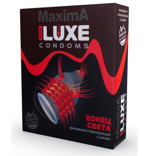 Презерватив LUXE Maxima  Конец света  - 1 шт.