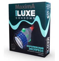 Презерватив LUXE Maxima  Королевский экспресс  - 1 шт.
