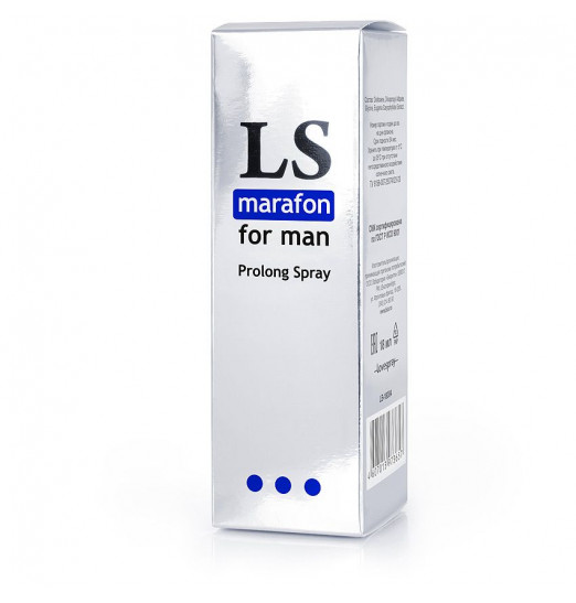 Спрей-пролонгатор для мужчин Lovespray Marafon - 18 мл.