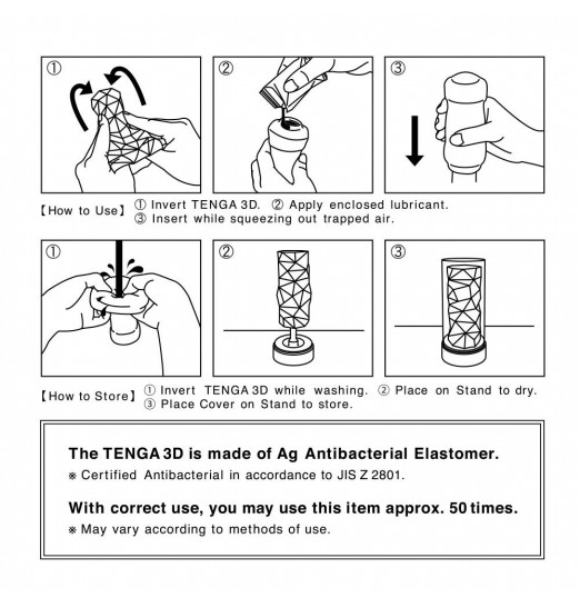 Белый 3D мастурбатор PILE