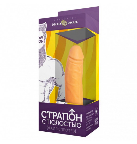 Фаллопротез №3 на эластичном креплении - 17 см. Фаллопротез №3 на эластичном креплении - 17 см.