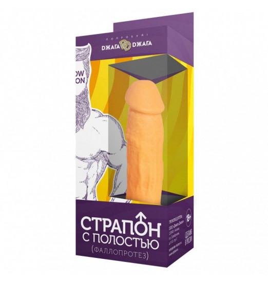 Фаллопротез №5 на эластичном креплении - 17 см.