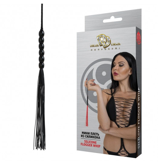 Черная силиконовая мини-плеть - 22 см.