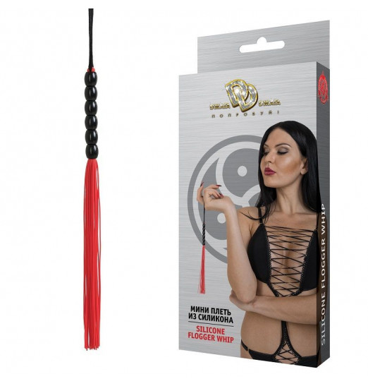 Красно-черная силиконовая мини-плеть - 22 см.