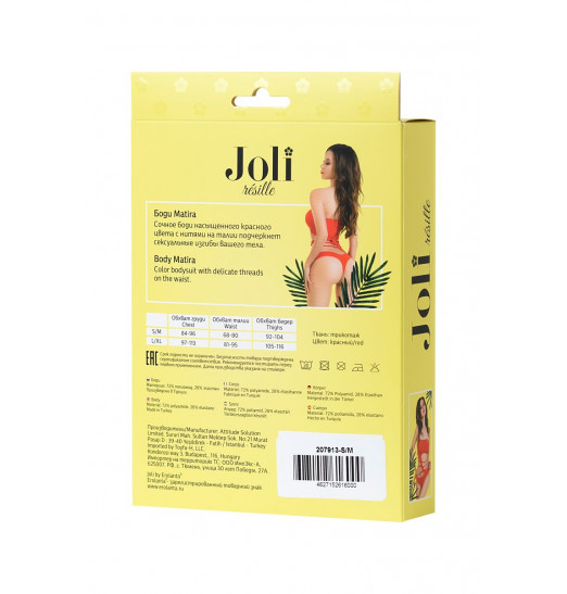 Сексуальное боди-сетка Joli Matira