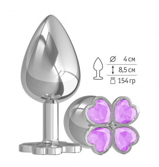 Серебристая анальная пробка-клевер с сиреневым кристаллом - 9,5 см.
