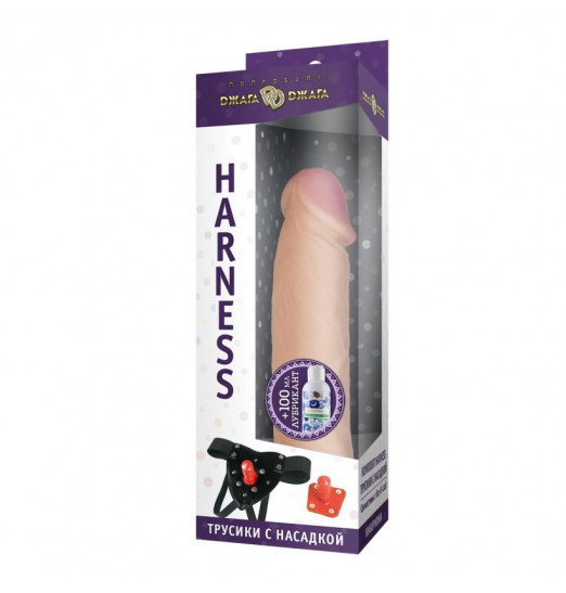 Трусики Harness с реалистичной насадкой-фаллосом №2 - 19 см.