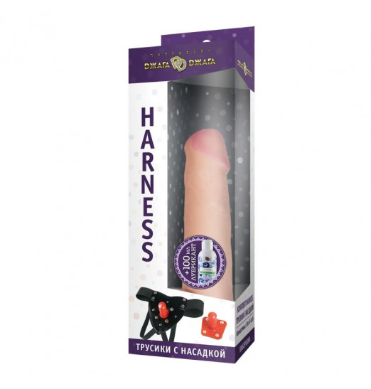 Трусики Harness с реалистичной насадкой-фаллосом №52 - 17 см.