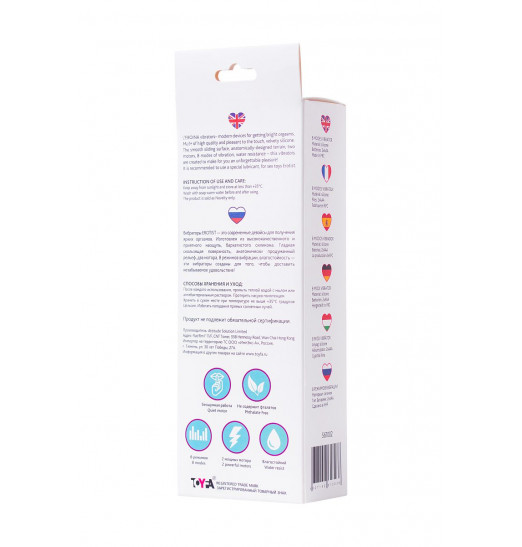 Розовый вибратор с клиторальным стимулятором L EROINA - 18 см.