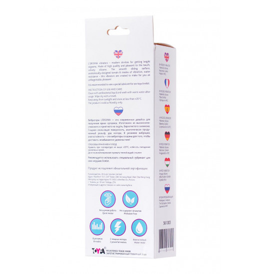Розовый вибратор с клиторальным стимулятором L EROINA - 17 см.