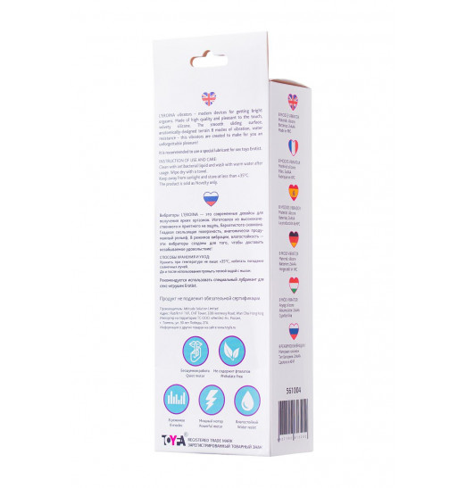 Розовый вибратор L EROINA - 15,5 см. Розовый вибратор L EROINA - 15,5 см.