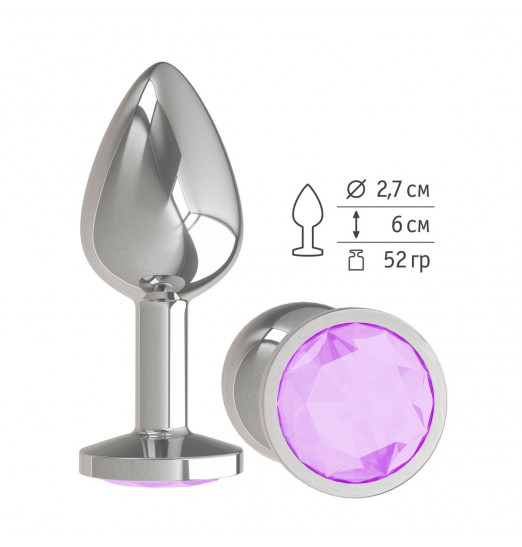Серебристая конусовидная анальная пробка с сиреневым кристаллом - 7 см.