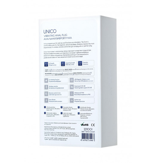 Синяя анальная вибровтулка OPlay Unico с пультом ДУ - 13,5 см.