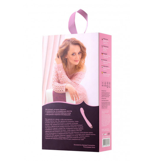 Розовый вибромассажер Eromantica Kristen - 22,5 см.