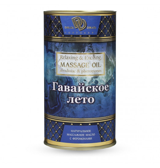 Натуральное массажное масло Гавайское лето - 50 мл. Натуральное массажное масло Гавайское лето - 50 мл.