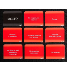 Эротическая игра для двоих  Секс-шалости