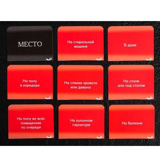 Эротическая игра для двоих  Секс-шалости