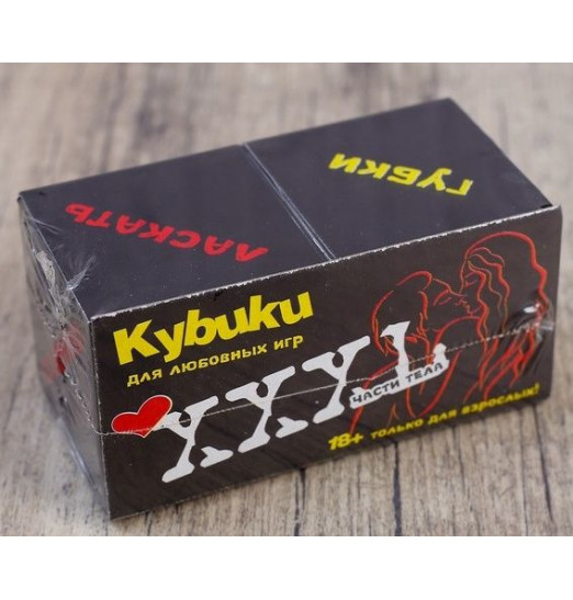 Эротическая игра  Части тела