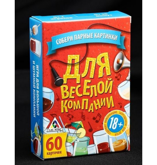 Игра для взрослых с карточками  Для веселой компании