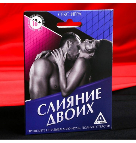 Эротическая игра  Слияние двоих