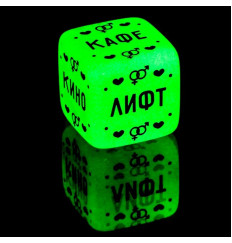 Неоновый кубик  Где заняться сексом?