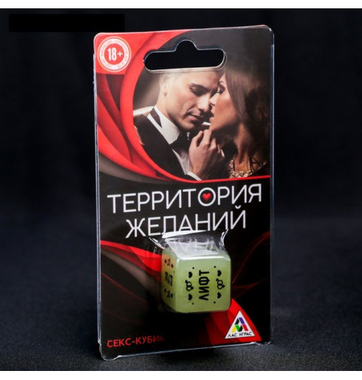 Неоновый кубик  Где заняться сексом?