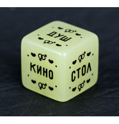 Неоновый кубик  Где заняться сексом?