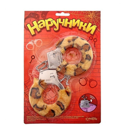 Металлические наручники с леопардовой плюшевой отделкой