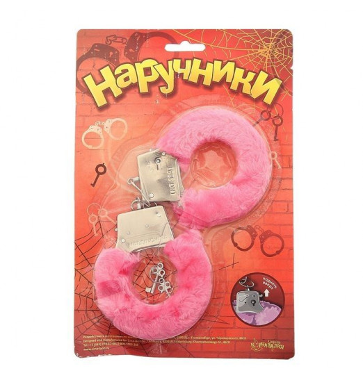 Металлические наручники с розовой плюшевой отделкой