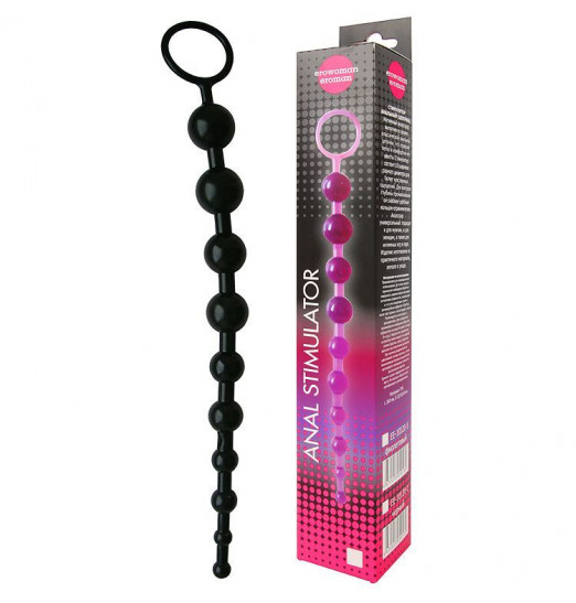 Черная анальная цепочка - 26 см.