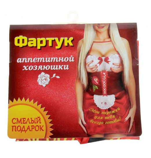 Игривый фартук Мои пирожки Игривый фартук Мои пирожки