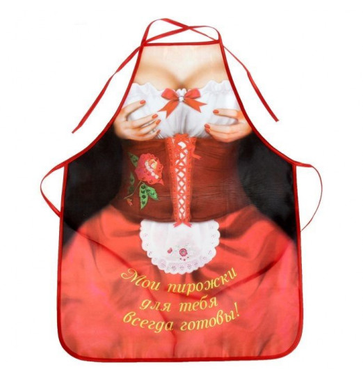 Игривый фартук Мои пирожки Игривый фартук Мои пирожки