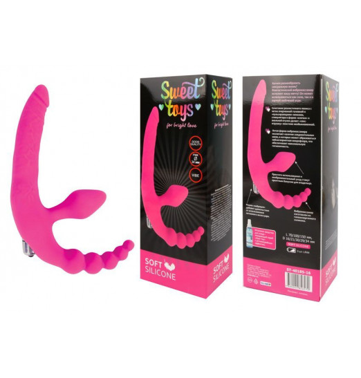 Розовый безремневой страпон с анальным отростком и вибрацией - 15 см.