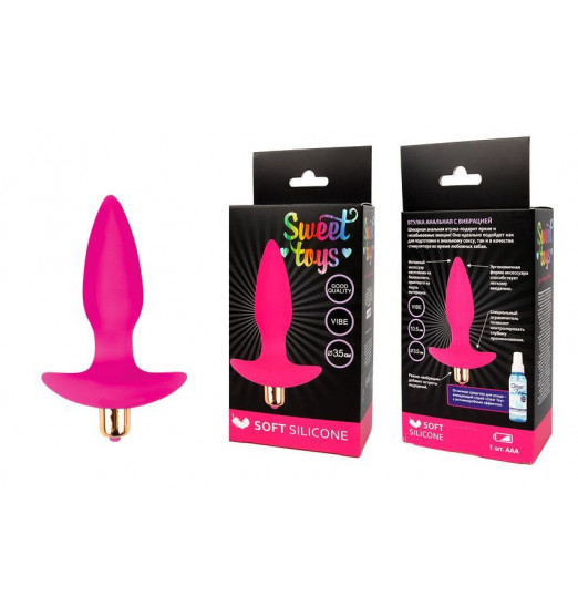 Розовая коническая анальная пробка Sweet Toys - 10,5 см. Розовая коническая анальная пробка Sweet Toys - 10,5 см.
