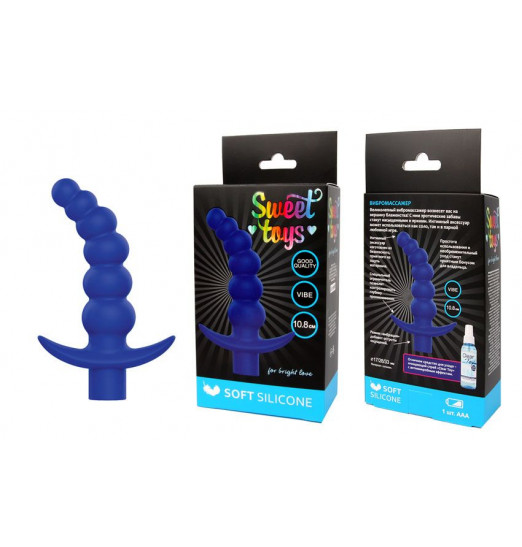 Синяя вибрирующая анальная елочка Sweet Toys - 10,8 см.
