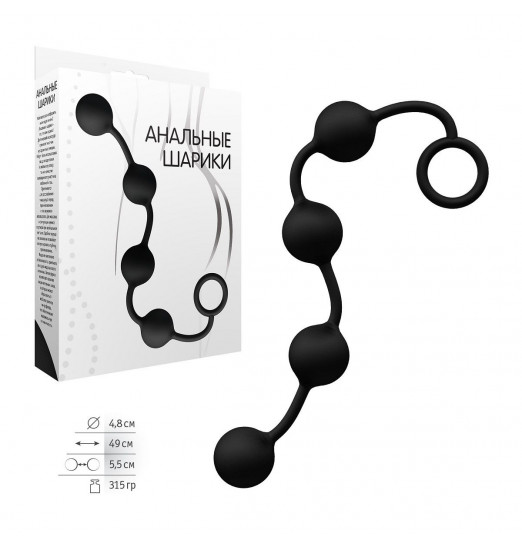 Большая черная анальная цепочка из 4 шариков - 49 см. Большая черная анальная цепочка из 4 шариков - 49 см.