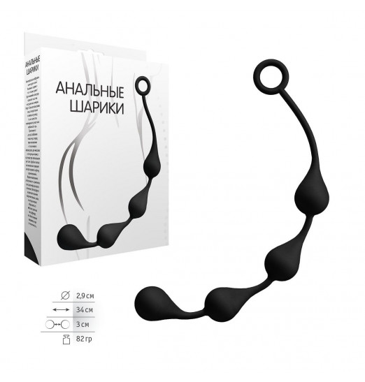Чёрная анальная цепочка из 4 каплевидных шариков - 34 см.