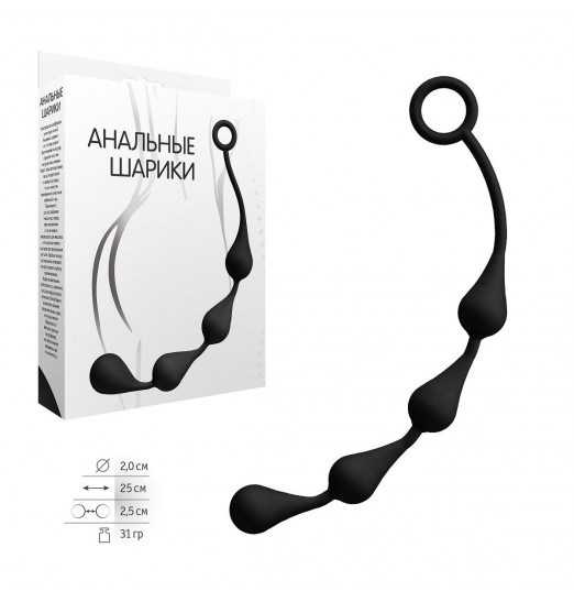 Чёрная анальная цепочка из 4 капелек - 25 см.