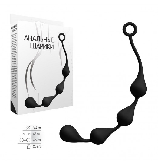 Большая чёрная анальная цепочка с 4 каплями - 43 см. Большая чёрная анальная цепочка с 4 каплями - 43 см.