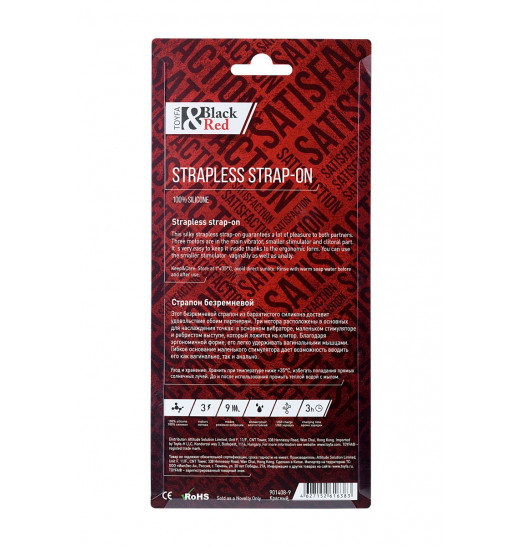 Красный безремневой страпон с вибрацией Красный безремневой страпон с вибрацией