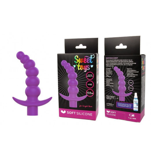 Фиолетовая вибрирующая анальная елочка Sweet Toys - 10,8 см.