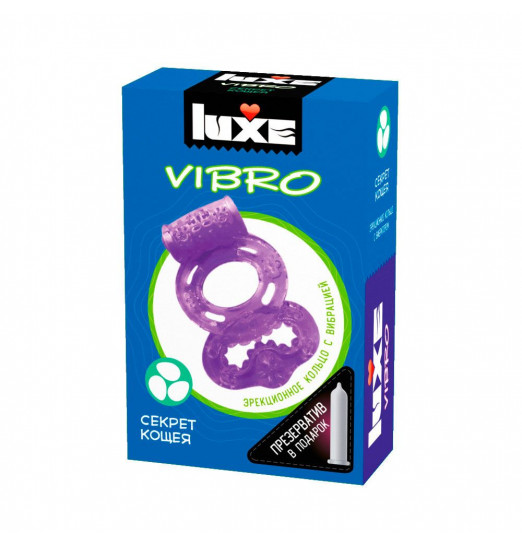 Фиолетовое эрекционное виброкольцо Luxe VIBRO  Секрет Кощея  + презерватив